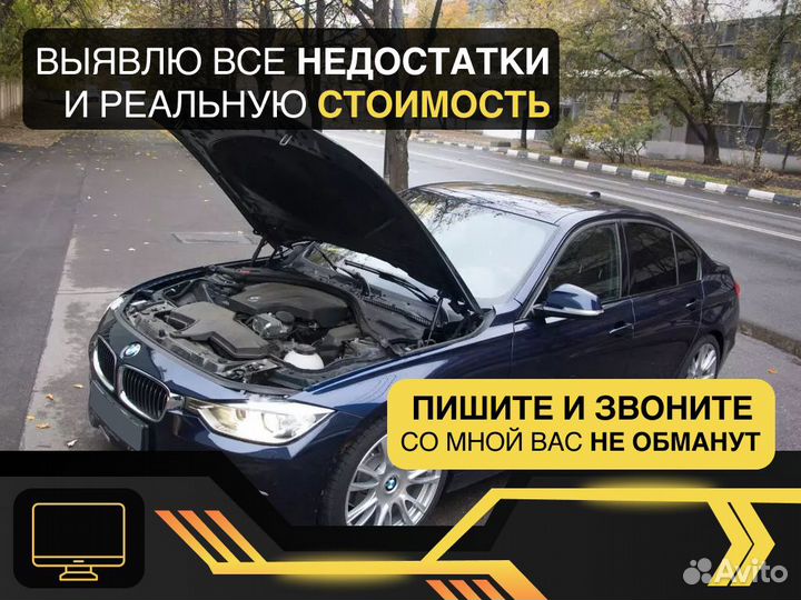 Автоподбор За 14 дней