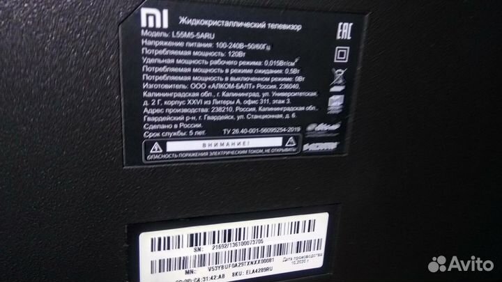 Main.Блоки для тв