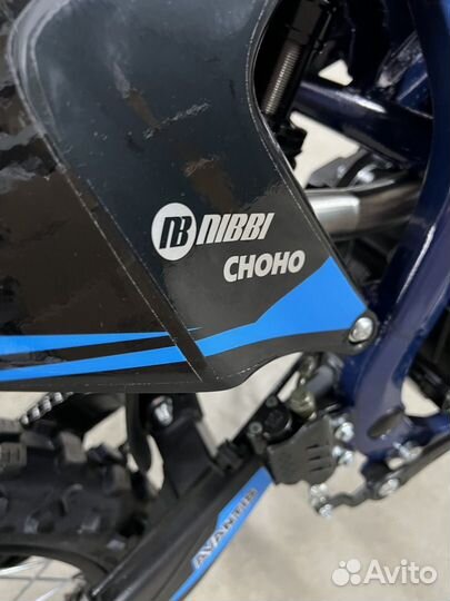 Питбайк Avantis H12 Basic 17/14