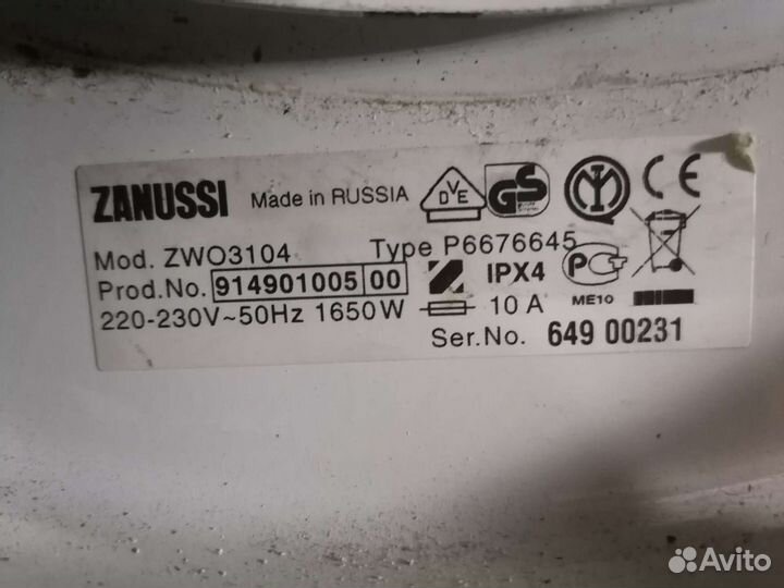 Запчасти для стиральной машины Zanussi, Занусси