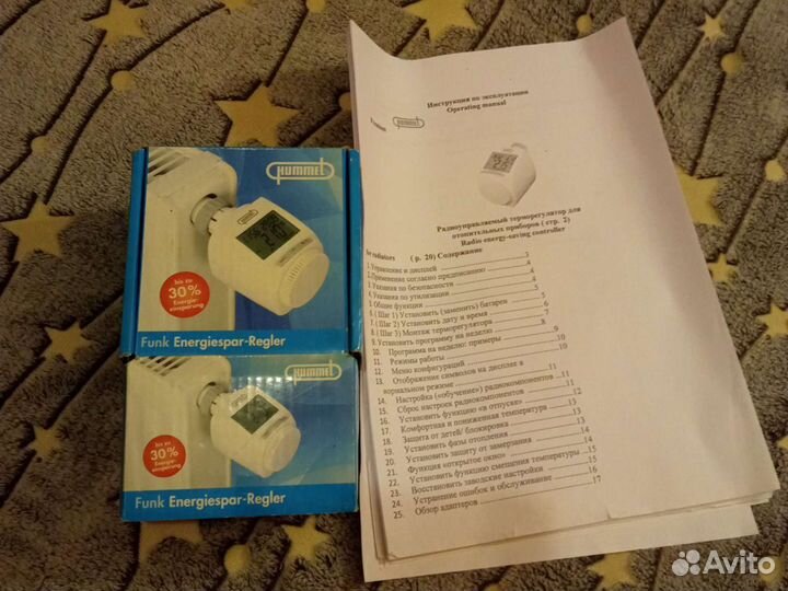 Терморегулятор для отопительных приборов