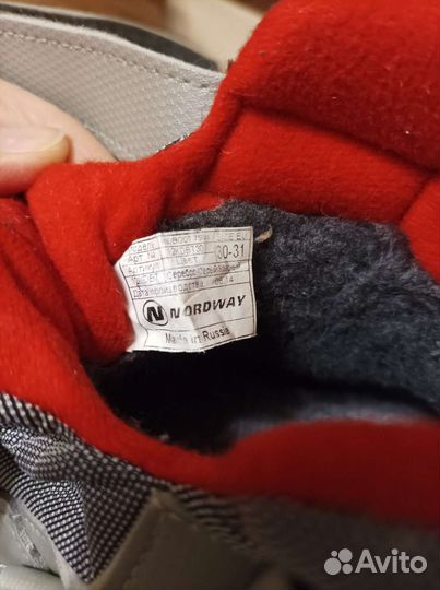 Лыжные ботинки