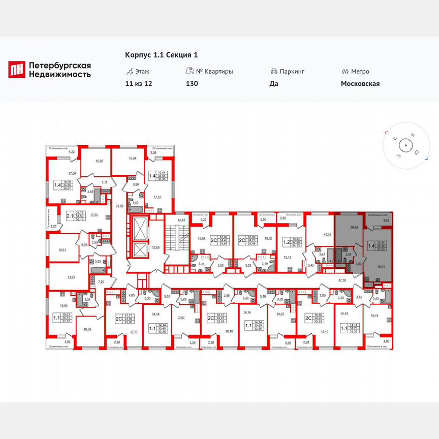 1-к. квартира, 35,4 м², 11/12 эт.