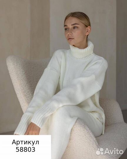 Костюм шерстяной