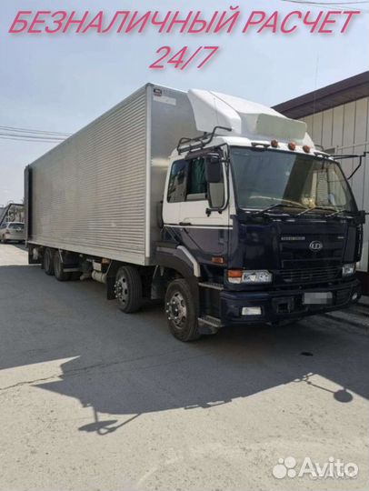 Грузоперевозки 24/7 Без Выходных, Город / Межгород