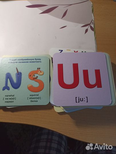 Умный чемоданчик, пособие по английскому языку