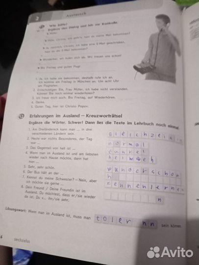 Немецкий язык 8 Класс раб.тетр