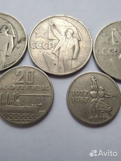 Юбилейные монеты СССР