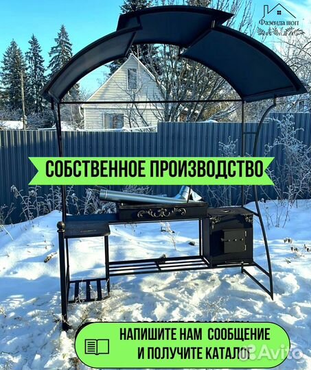 Мангал на дачу