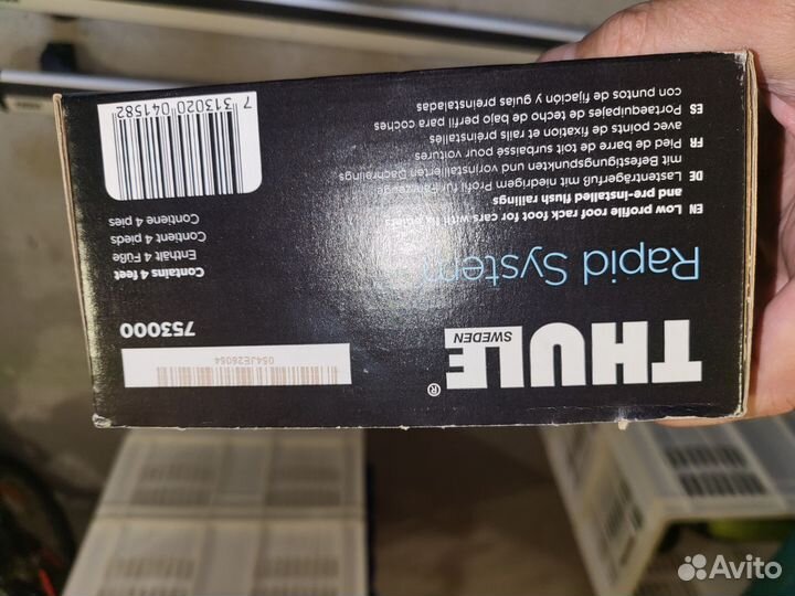 Thule багажник дуги на Ford Explorer