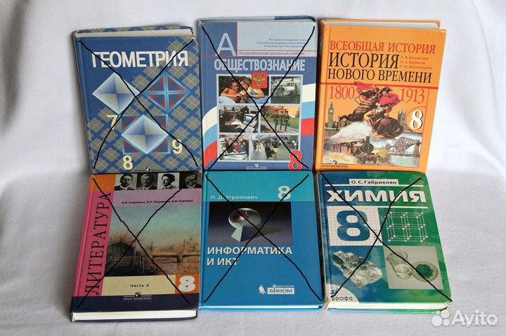 Учебники за 8, 9 и 10,11 классы