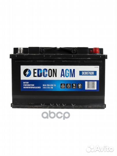 Аккумуляторная батарея 19.5/17.9 евро 80Ah 760A