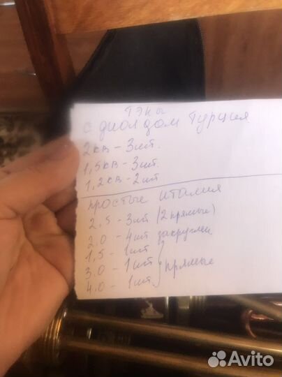 Тэн с терморегулятором Ariston 1,2/1,5/2/2,5кВт