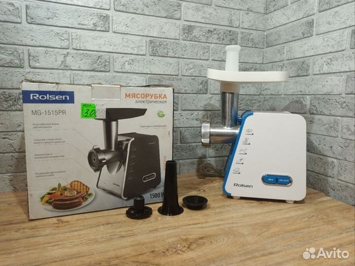 Мясорубка Rolsen VG - 1515 PR