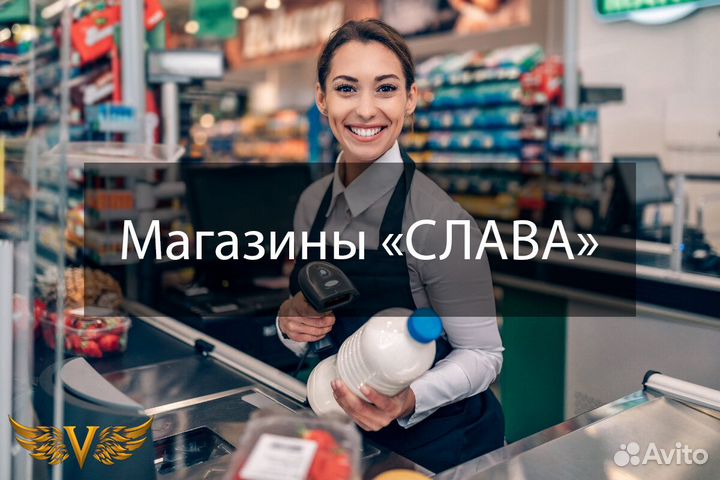 Продавец-Кассир (м.Озёрная)