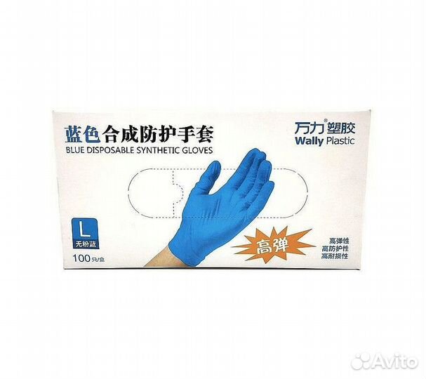 Архивперчатки виниловые Wally Plastic L, 100 шт