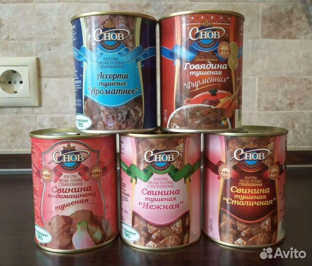 Белорусская тушёнка снов на выбор