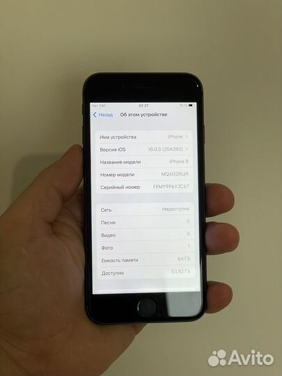 iPhone 8, 64 ГБ