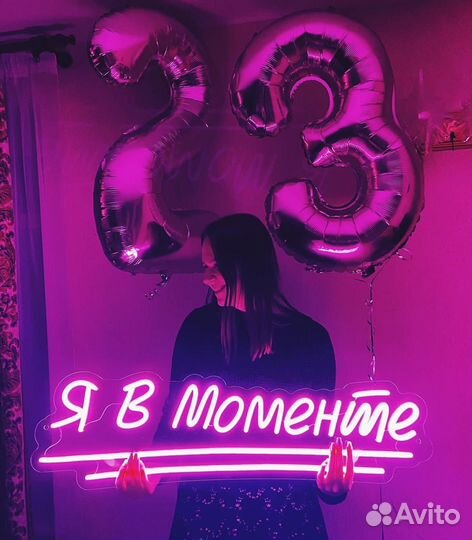 Изготовление неоновой вывески на заказ