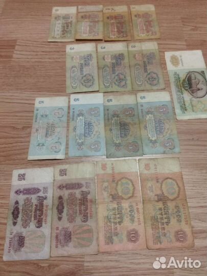 Банкноты СССР