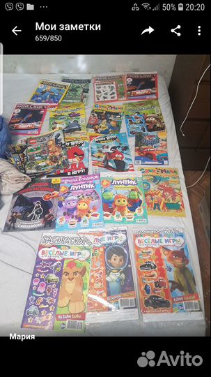 Журналы для девочек и мальчиков