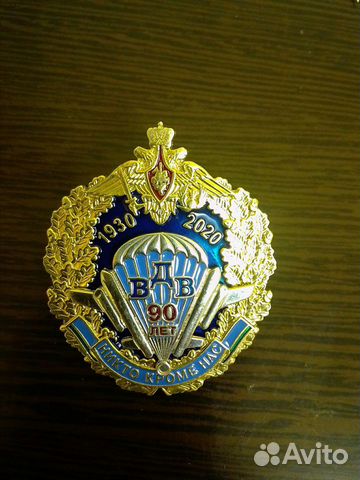 Знак нквд