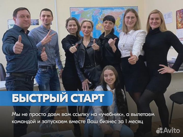 Ищу партнера прибыль от 300тыс