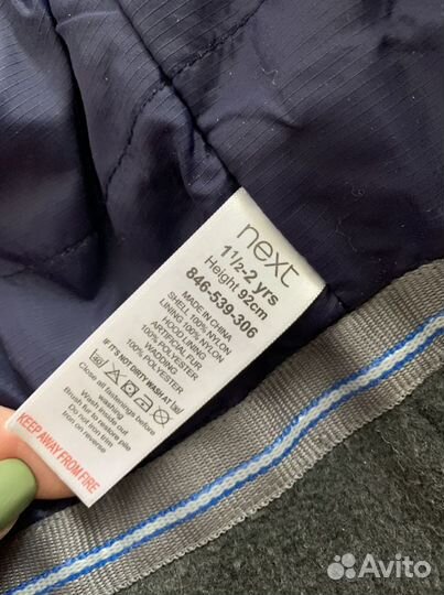 Куртка next 92