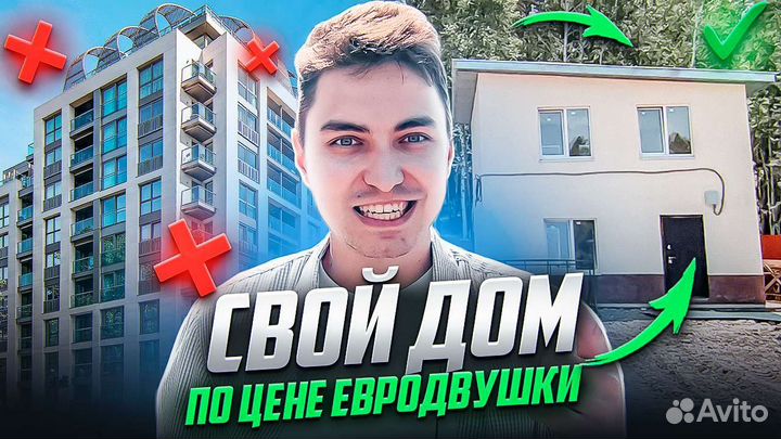 Риэлтор. Агент по недвижимости