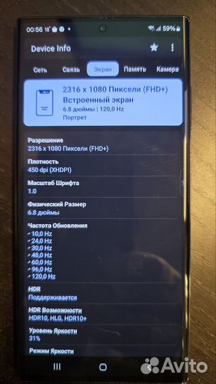 Samsung Galaxy S23 Ultra, 12/256 ГБ