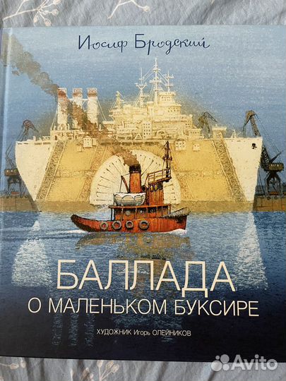 Книги детские мировая литература шедевры