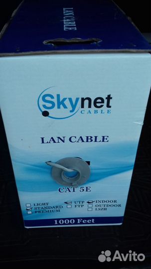 Кабель 305м витая пара Suprlan,Skynet,Netlan 5е Cu