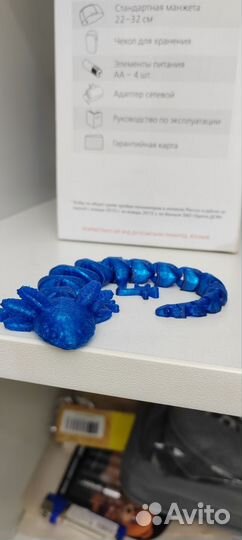 Ящерица подвижная 3D