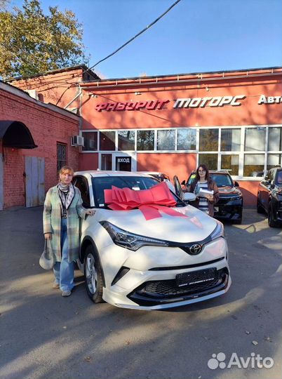 Доставка авто