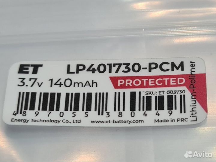 Аккумулятор ET LP401730-PCM