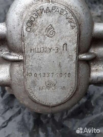 Гидронасосы бу