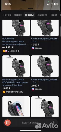 Rockbros Велосипедная сумка черная для телефона