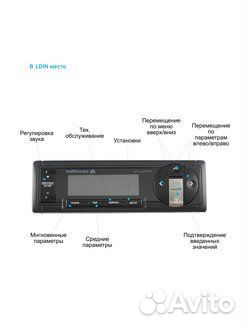 Бортовой компьютер Multitronics SL 50V