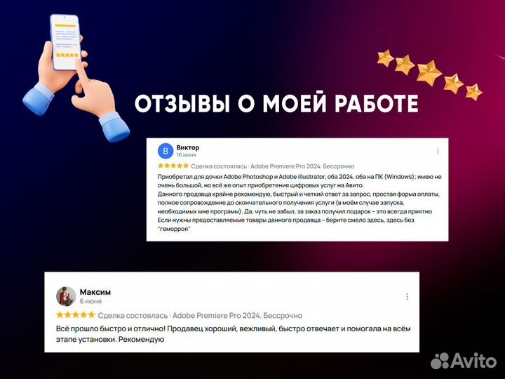 Adobe Acrobat Pro Лицензия Навсегда Windows