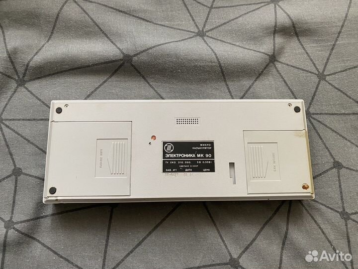 Электроника мк90