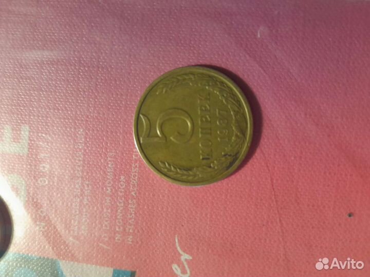 Продаю монеты каждая по 100р