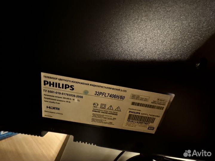 Телевизор philips 32PFL7406H/60