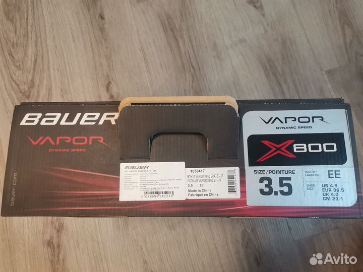 Хоккейные коньки bauer vapor x800