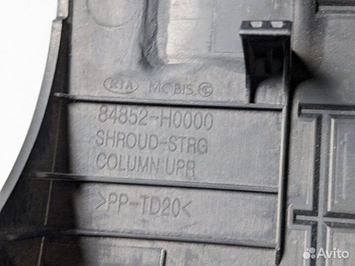 Накладка рулевой колонки Kia Rio G4FG 2019