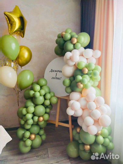 Воздушные шары