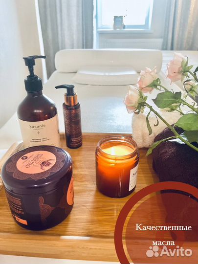 Массаж тела и лица. Беговая/Ст.Деревня