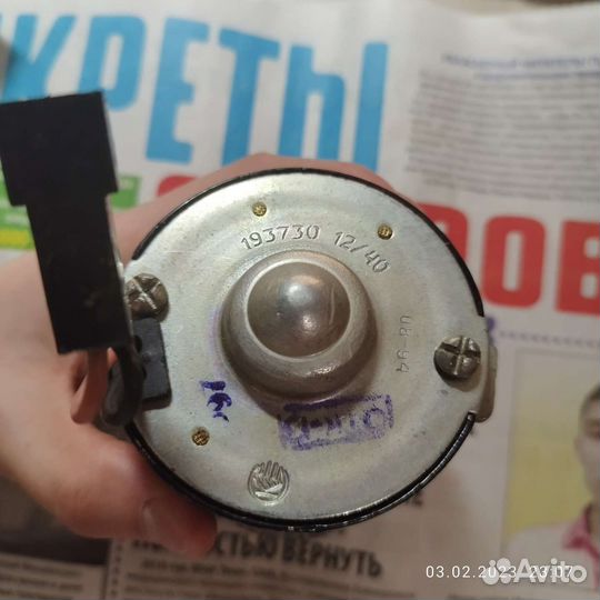 Электродвигатель кзаэ 12в