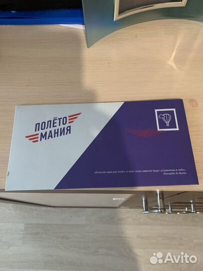 Полет на параплане