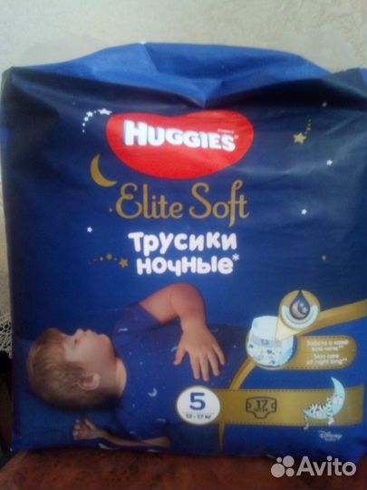 Трусики памперсы ночные, хаггес