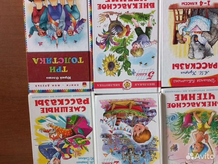 Детские книги